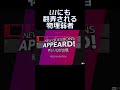 UIに翻弄される物理弱者#shorts #ゲーム実況