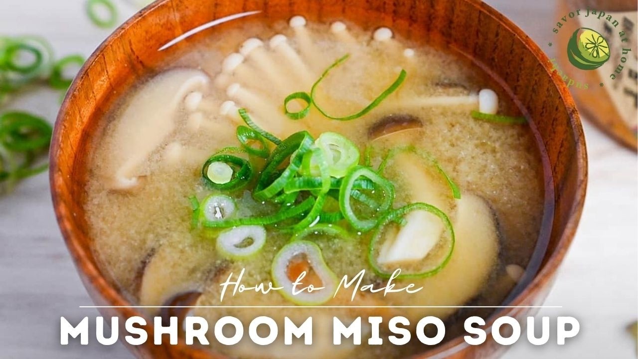 みそすーぷ Japanese Mushroom Miso Soup Recipe - YouTube