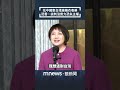 中國的政治鬥爭與經濟策略
