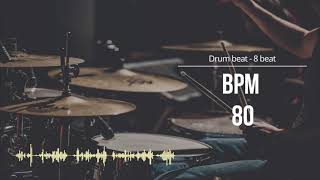 80 BPM 드럼비트 (Simple Straight Beat 80 BPM)