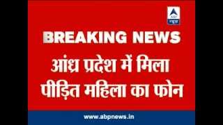 One person detained in AP for buying mobile from Bangalore ATM attacker