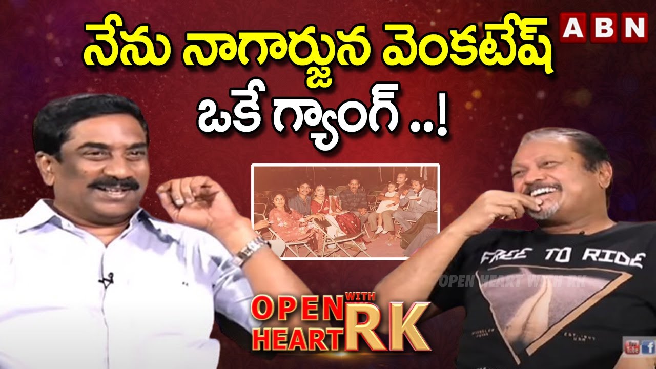 Jayanth C Paranjee Reveals SURPRISING Truth About His Friendship With Nagarjuna, Venkatesh| OHRK
