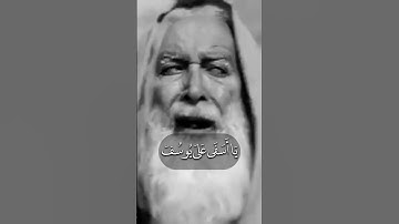 سورة يوسف _ عبد الباسط عبد الصمد