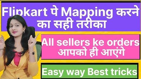 Flipkart pe mapping karne ka sahi tarika | how to increase sell on Flipkart #sellonflipkart