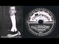 Михаил Александрович – Синьорина (1951)