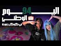 OmeTv рџЄђШ Щ ЩЉЩ Щ Ш Щ Щ Ш Щ ЩЉ ЩЃЩЉ ЩѓЩ ЩѓШЁ ШІЩ Ш ШЇЩ OmeTv рџЄђШ Щ ЩЉЩ Щ Ш Щ Щ Ш Щ ЩЉ ЩЃЩЉ ЩѓЩ ЩѓШЁ ШІЩ Ш ШЇЩ