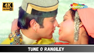Tune O Rangile - 4K Video Kudrat Rajesh Khanna, Hema Malini Lata Mangeshkar Romantic Songs