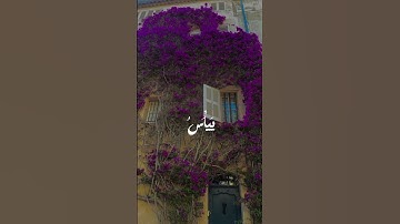سورة يوسف بصوت خاشع يلامس القلوب 💖 تلاوة تريح النفس وتزيد الإيمان 🌙📖