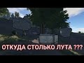 ЗАРЕЙДИЛ ДВУХ ДОНАТЕРОВ В Rust 59 l Раст