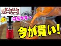 冷蔵庫がニンジンだらけ！【ヘルシオジュースプレッソでニンジンジュースにハマり中】コールドプレスジュース