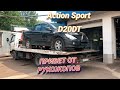 D20DT двигатель SsangYong Action Sport замена после неудачного демонтажа топливной форсунки