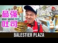 Mindblowing kaya toast x barbershop frozen in time   balestier plaza