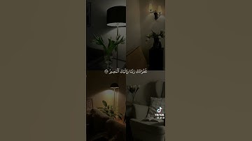 أواخر سورة البقرة للقارئ ماهر المعيقلي #reels #قرآن #اكسبلور #explore #غزة #palestine #subscribe