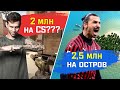 Самые ИДИОТСКИЕ покупки футболистов