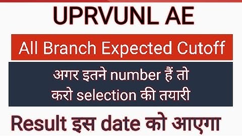 UPRVUNL AE All Branch Cutoff | UPRVUNL AE Result 2022