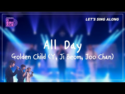[SUB/ROM][The playlist/Sing along] All Day(Harmony Ver) – GoldenChild Y, JiBeom, JooChan | Lyrics/가사