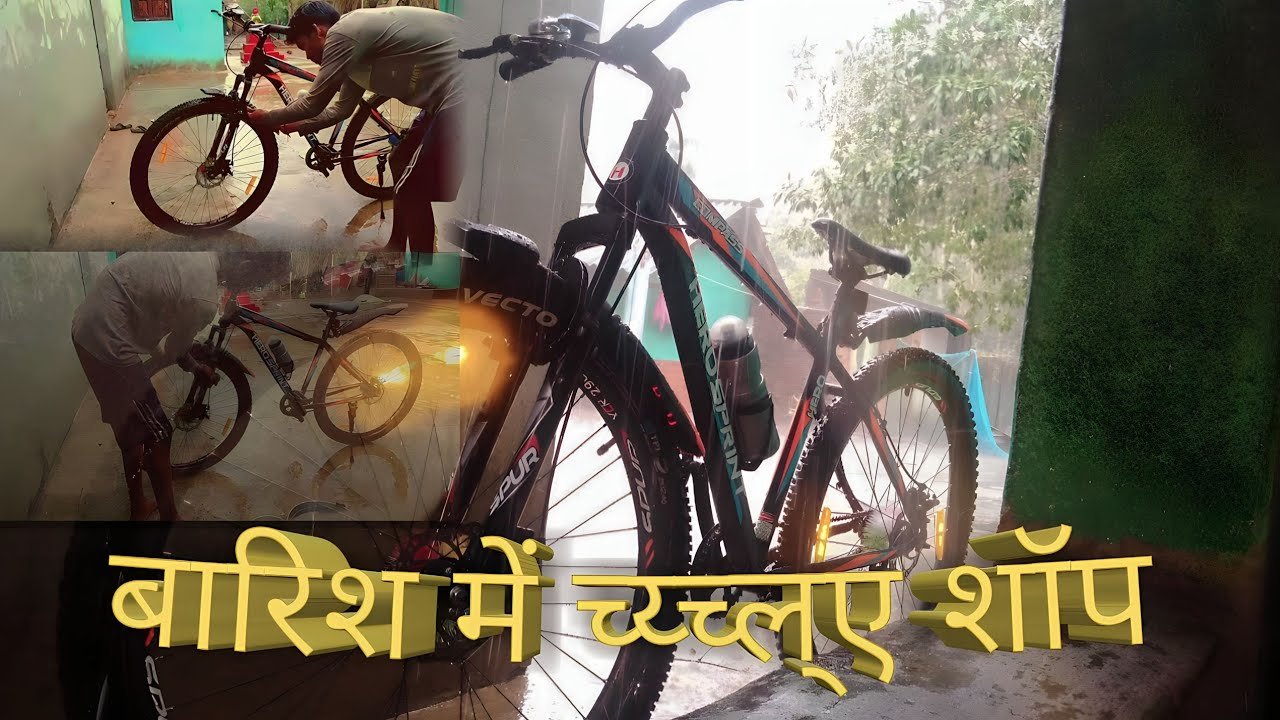 Cycle Kaise saaf Karen// cycle desi Jugaad Mein saaf Karen// 