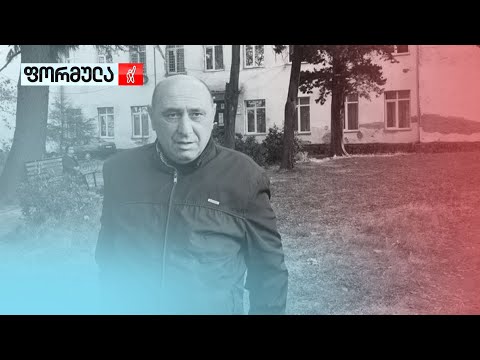 გოგი წულაია დააკავეს