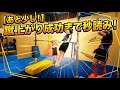 ふうとがもうすぐ！？〜鉄棒高難度技チャレンジDay７
