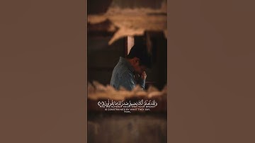 قران كريم|حالات واتساب|ماتيسر من "سورة الحجر"الايه(97-99)القارئ اسلام صبحي❤️