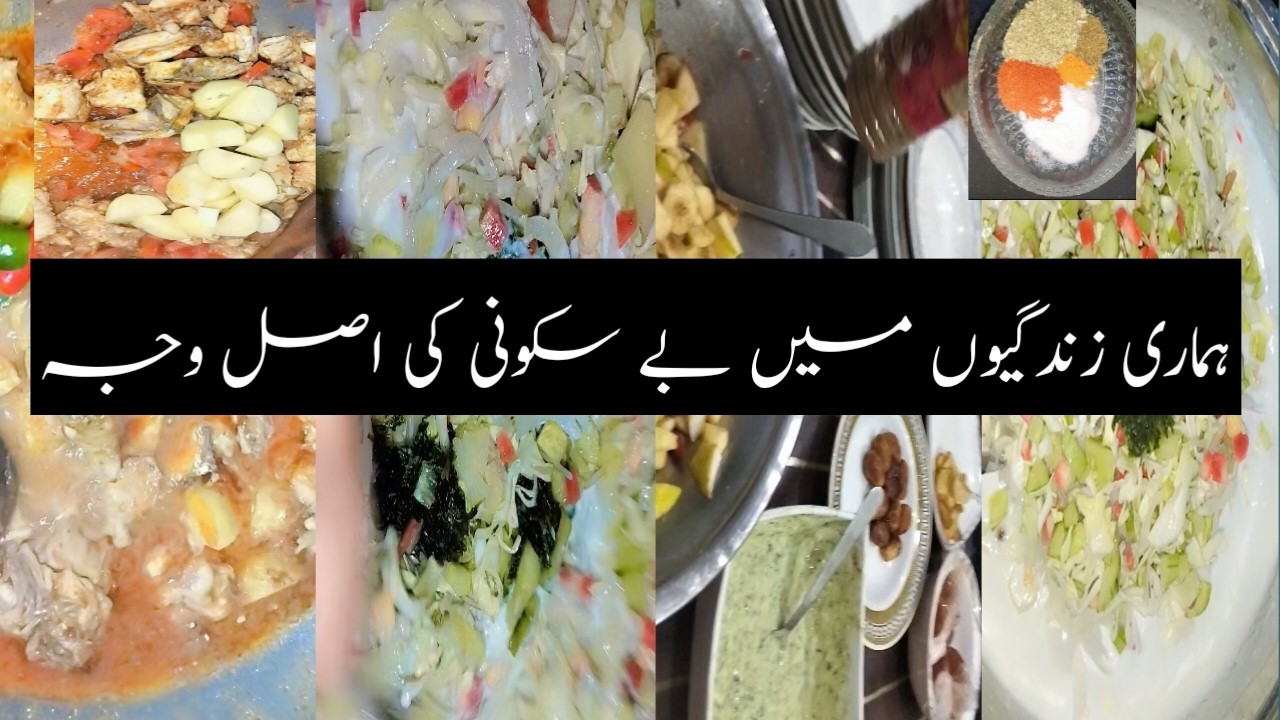 Sukoon Kahan Kho Gaya? | Step by Step Zindagi Mein Sakoon Wapas Lanay Ke Tareeqay |