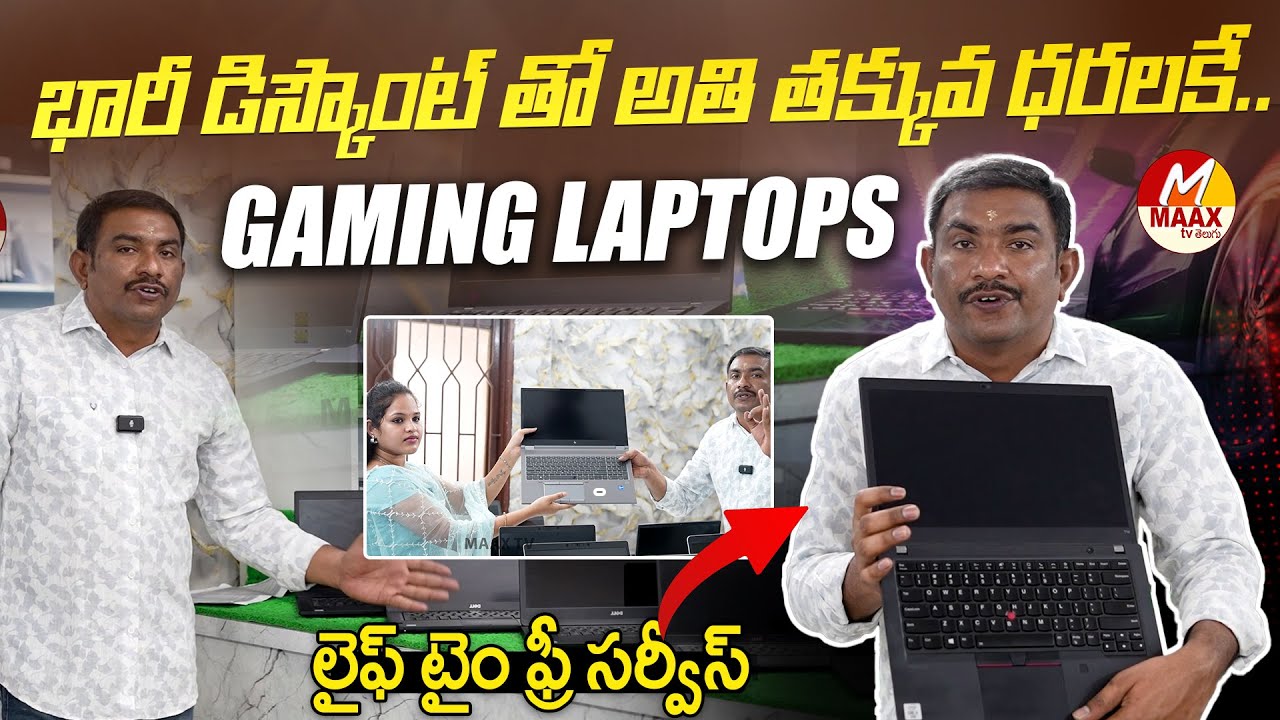 Life Time Free Service Refurbished Laptop at Very Low Prices VR