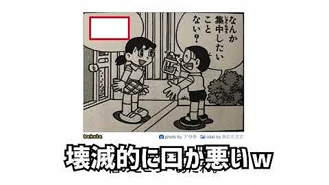 ドラえもん ボケ て しずかちゃん ドラえもん ボケ て しずかちゃん