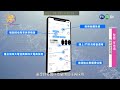 品牌人物誌-華視主頻道播出「點子行動科技」帶您進入二手機的世界，為電子產業開啟新大門！