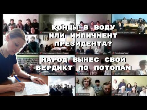 Видео: 16 апреля 2024 г.