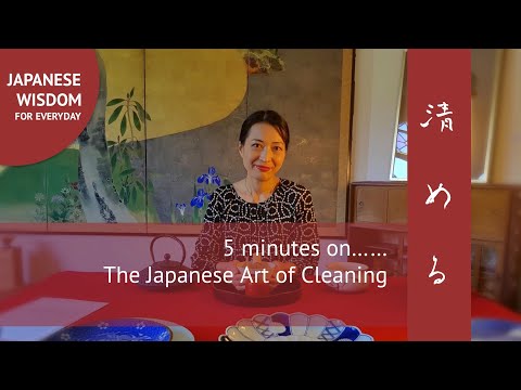 5 minutes on KIYOMERU, the Japanese Art of Cleaning.