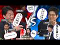 【小西洋之vs足立康史vs今野忍vs西田亮介vs佐々木れなvs高橋弘樹】日本政治、世界情勢を大激論 #今野忍 #小西ひろゆき #小西洋之 #リハック #足立康史 #西田亮介 #佐々木れな #高橋弘樹