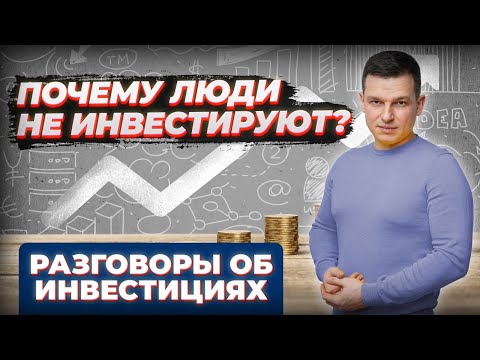 ПОЧЕМУ НУЖНО НАЧАТЬ