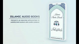 Islamic Audio Books App - E screenshot 1