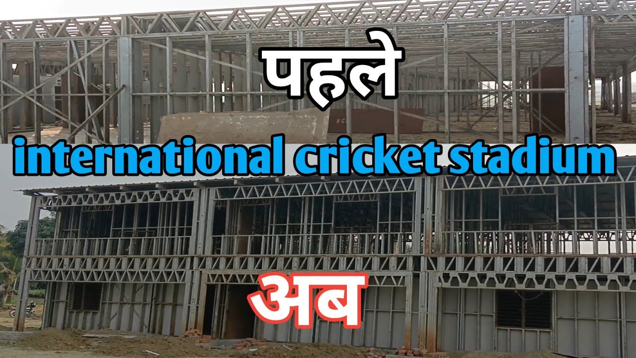 Varanasi Rajatalab stadium || New update @kashi3132 - YouTube