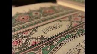 سورة البقرة كاملة القارئ أحمد العجمي Sourat albaqara ahmad al ajami