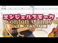 [TAB譜あり] エンジェルスモーク / Conton Candy | Bass Cover ベース弾いてみた