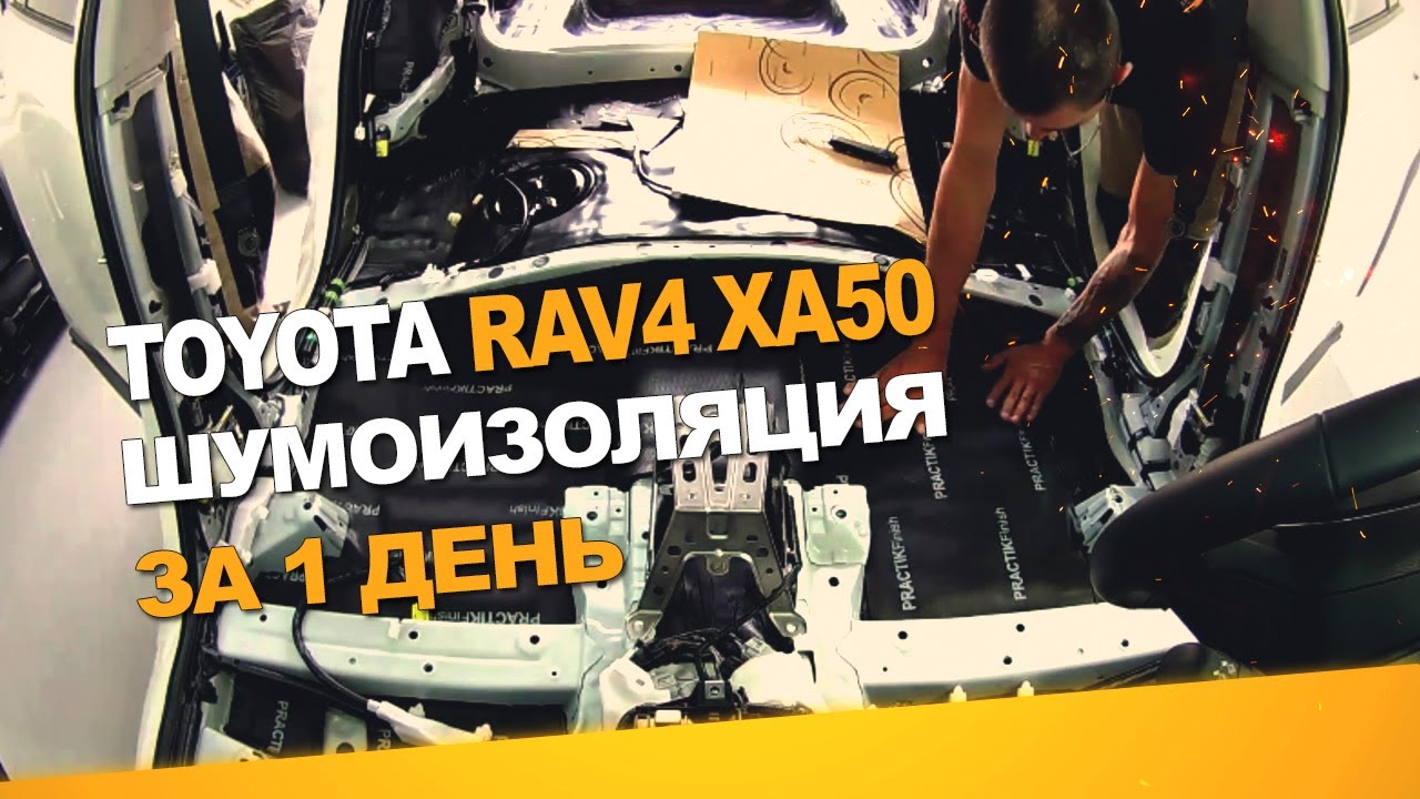 Салонный фильтр rav4 xa50