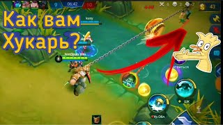 Mobile Legends Франко Хуки Franco 2023