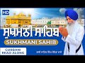 Sukhmani sahib with gurbani  english subtitles by bhai sahib singh canada wale