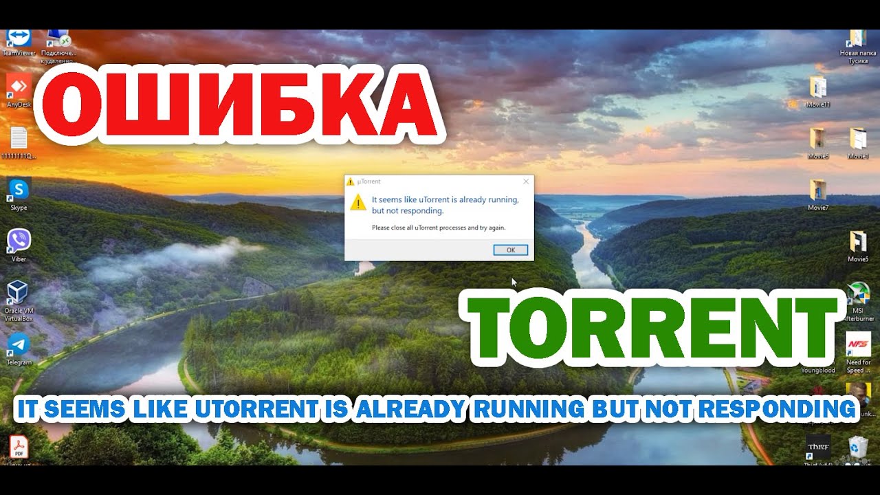 Il seems like utorrent is already Running, but not responding.. It seems like utorrent is already Running. It seems like utorrent already Running but not responding. It seems like utorrent
