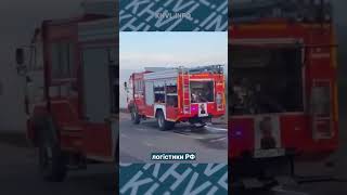 Українські дрони активніше б’ють по російській логістиці на півдні