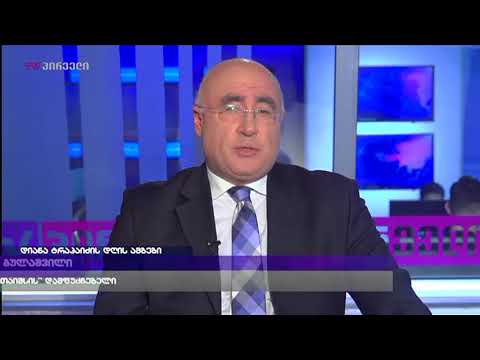 ეს  იყო პირველი არჩევნები, სადაც ბიძინა ივანიშვილი უშუალოდ არ ჩარეულა - მალხაზ გულაშვილი