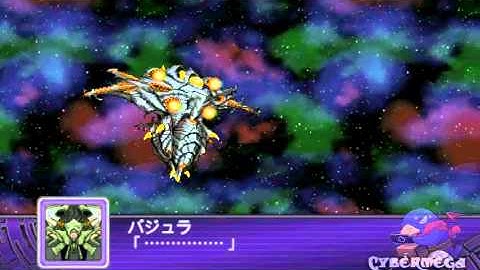 Super Robot Wars Z2-1 Hakai-hen Ch45 