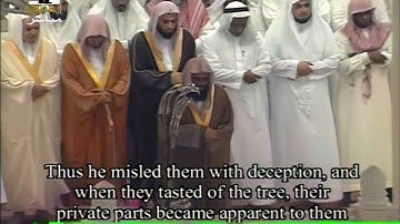 تلاوة الشيخ سعود الشريم من سورة الأعراف - تهجد 1428هـ