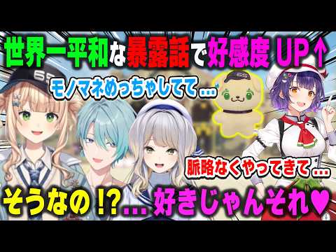 「裏でろこたうんのモノマネを脈略なく連発している」という暴露話を鏑木ろこ本人の前でされて好感度UPする七瀬すず菜【栞葉るり/渚トラウト/雲母たまこ/酒寄颯馬/にじさんじ/切り抜き】