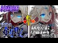 【ゆっくり茶番劇】【総集編】300年後に転生した"剣聖"は、魔法を極めたい！？　第一話～第十話