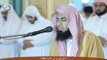 القارئ l محمد حمزة l جامع علي بن أبي طالب بالطرف