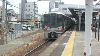 【JR西日本】JR神戸線(A)・東加古川駅 到着・発車・通過シーン集 前編