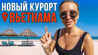 НОВЫЙ КУРОРТ ДЛЯ РУССКИХ ТУРИСТОВ ВО ВЬЕТНАМЕ - ДАНАНГ