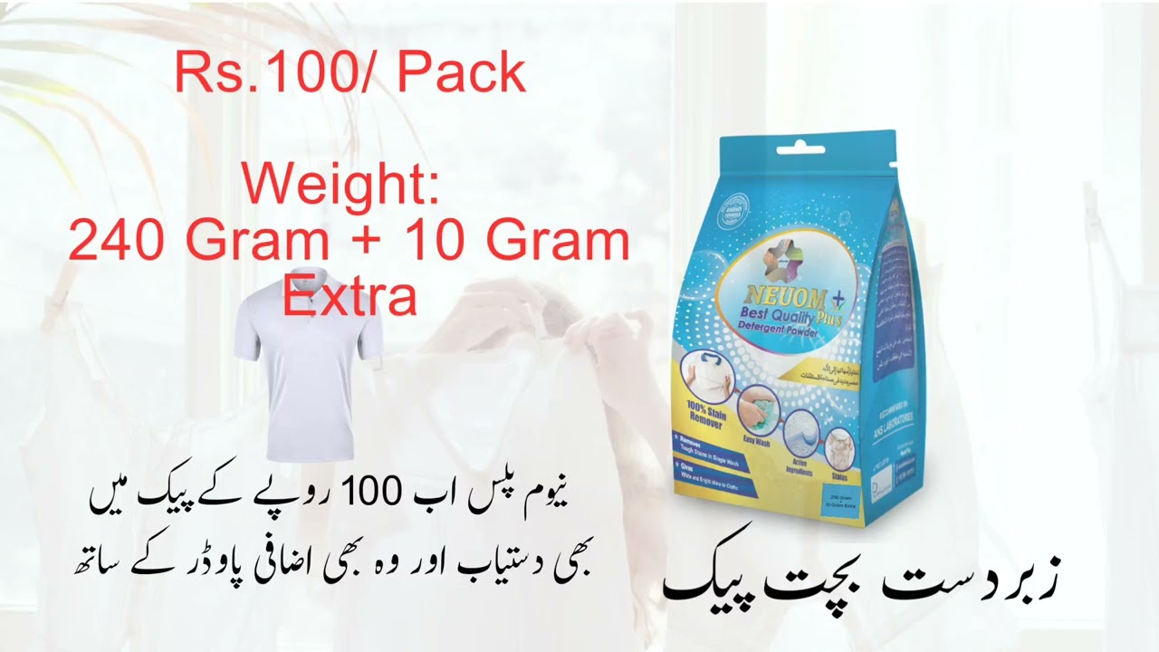 Unlock the Secret: How to Choose the Best Laundry Washing Powder/ Premium Quality washing powder